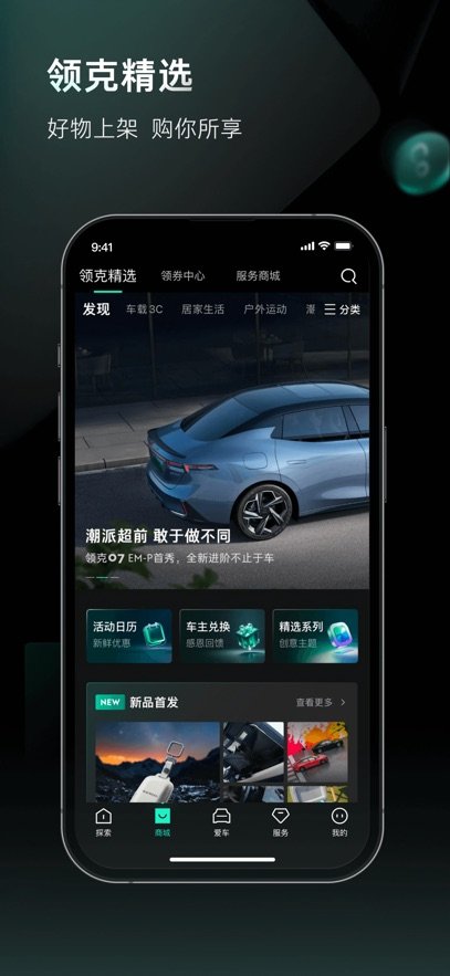���app����v4.2.3 ���°�