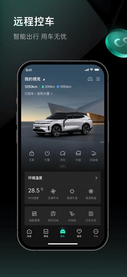 ���app����v4.2.3 ���°�
