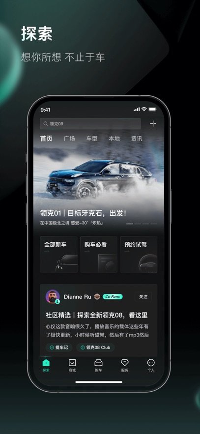 ���app����v4.2.3 ���°�