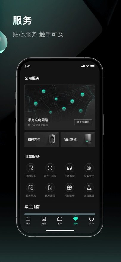 ���app����v4.2.3 ���°�