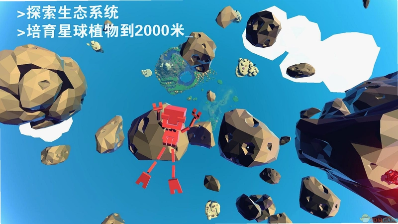 �ɳ���԰ Grow Home1.0.0 ���ĺ�����