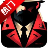 真相的阴影游戏v2.9 最新版
