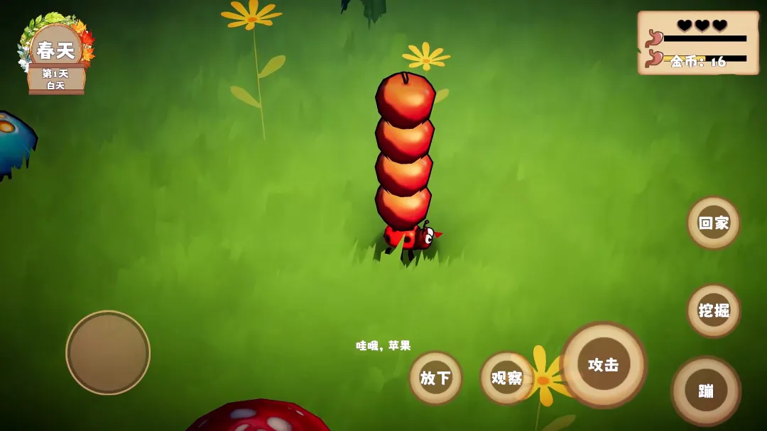 ���ǳ�����°�v1.3.4 ��׿��