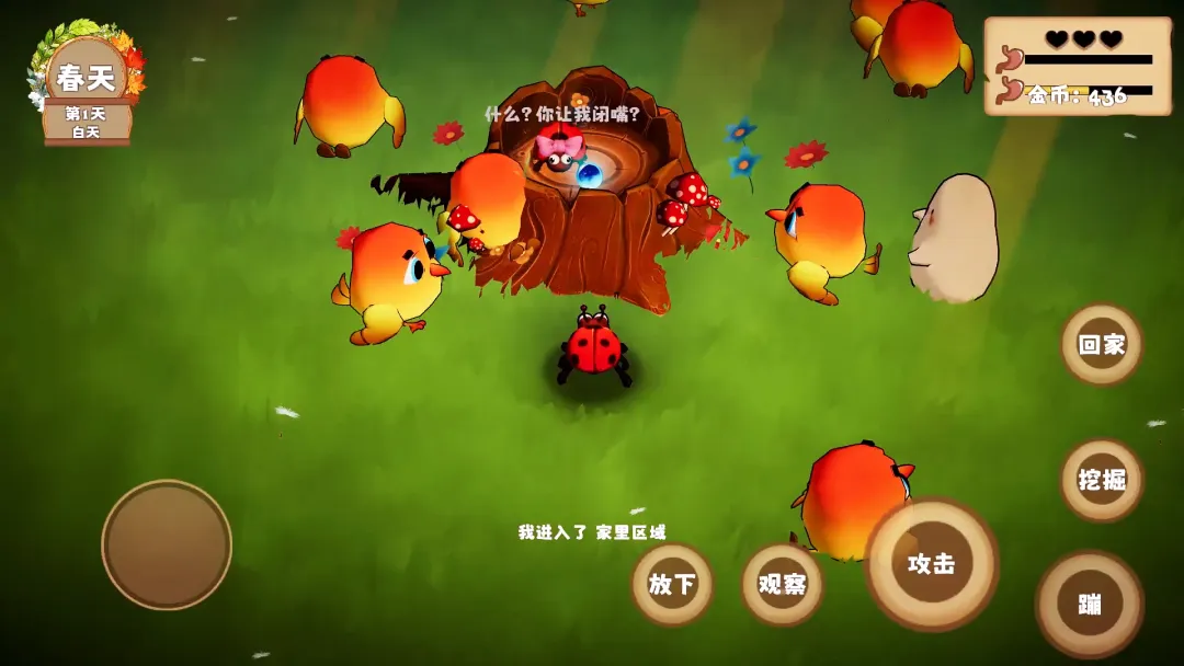 ���ǳ�����°�v1.3.4 ��׿��