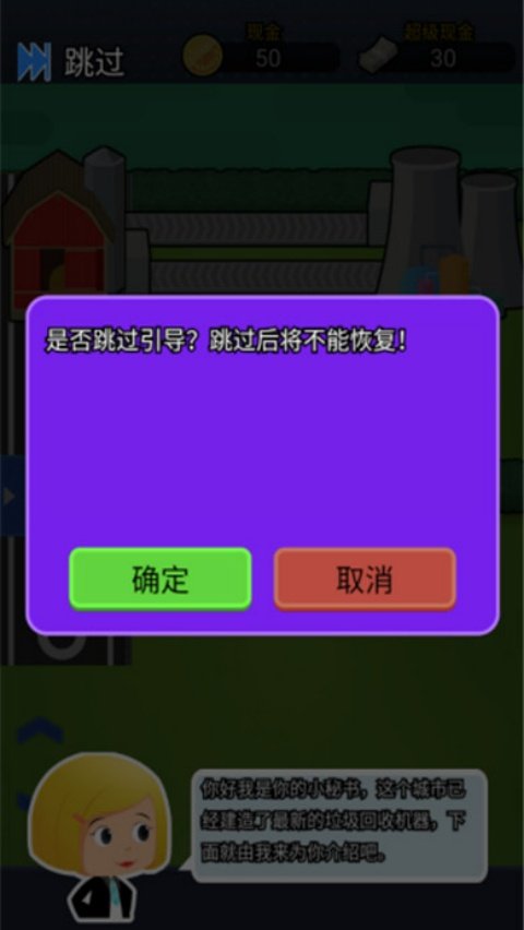 ���û��մ����Ѱ�v1.0.2 ���İ�