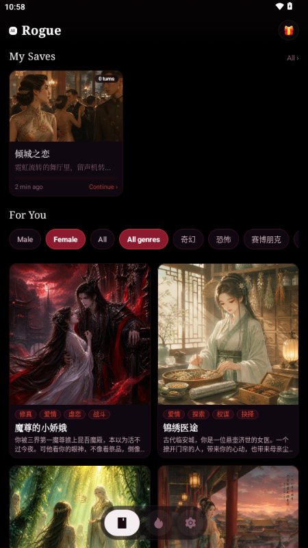 AIRogueapp�ٷ�������v2.0.3 ��׿��
