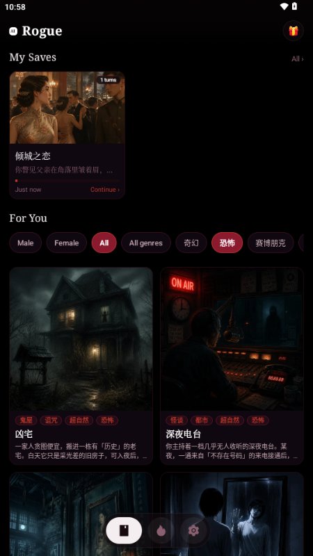 AIRogueapp�ٷ�������v2.0.3 ��׿��