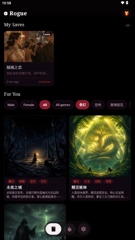 AIRogueapp�ٷ�������v2.0.3 ��׿��