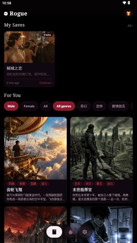AIRogueapp�ٷ�������v2.0.3 ��׿��