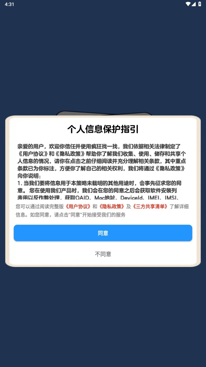 �����һ������v1.1.1 �ٷ���