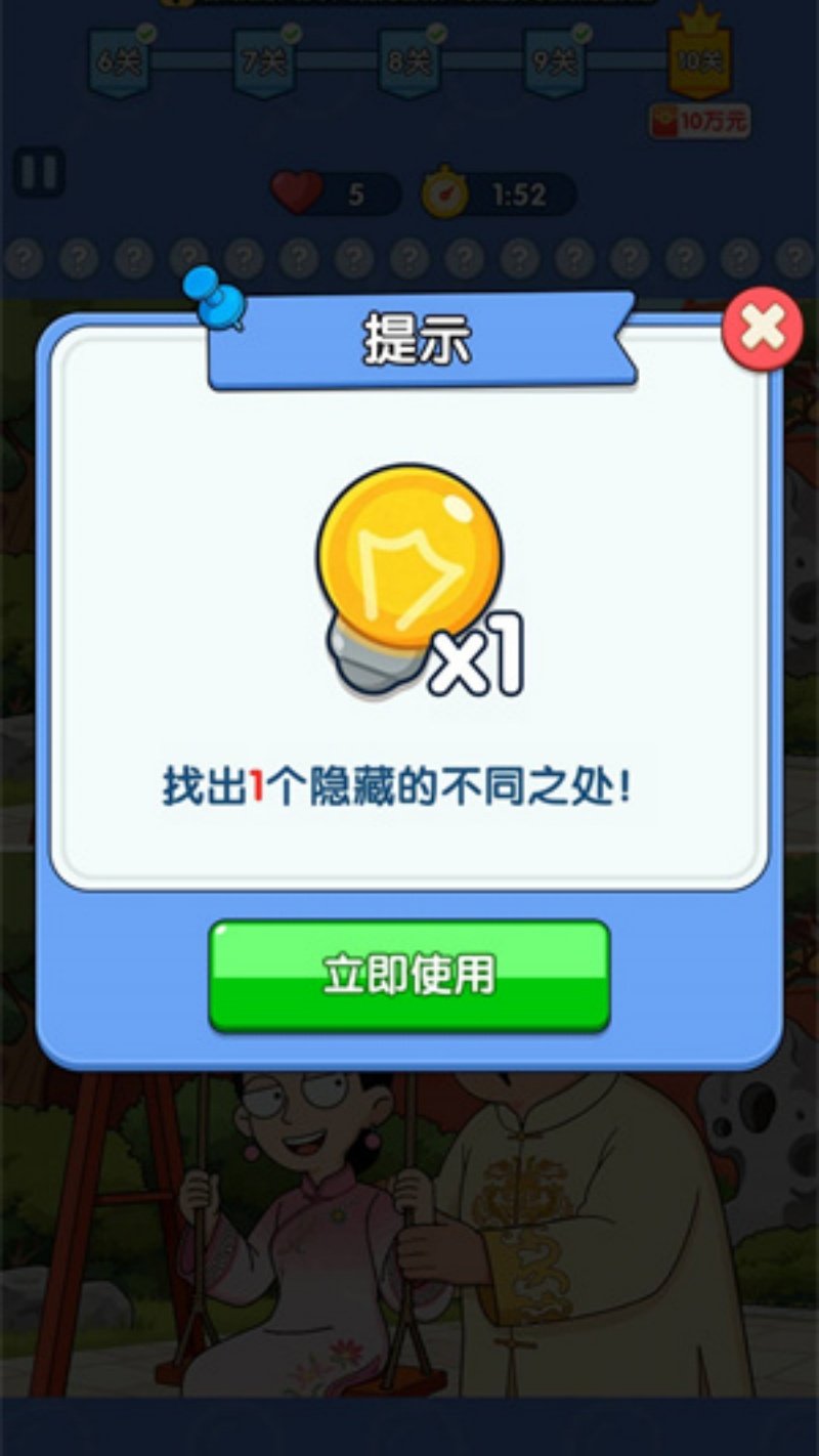 �����һ������v1.1.1 �ٷ���