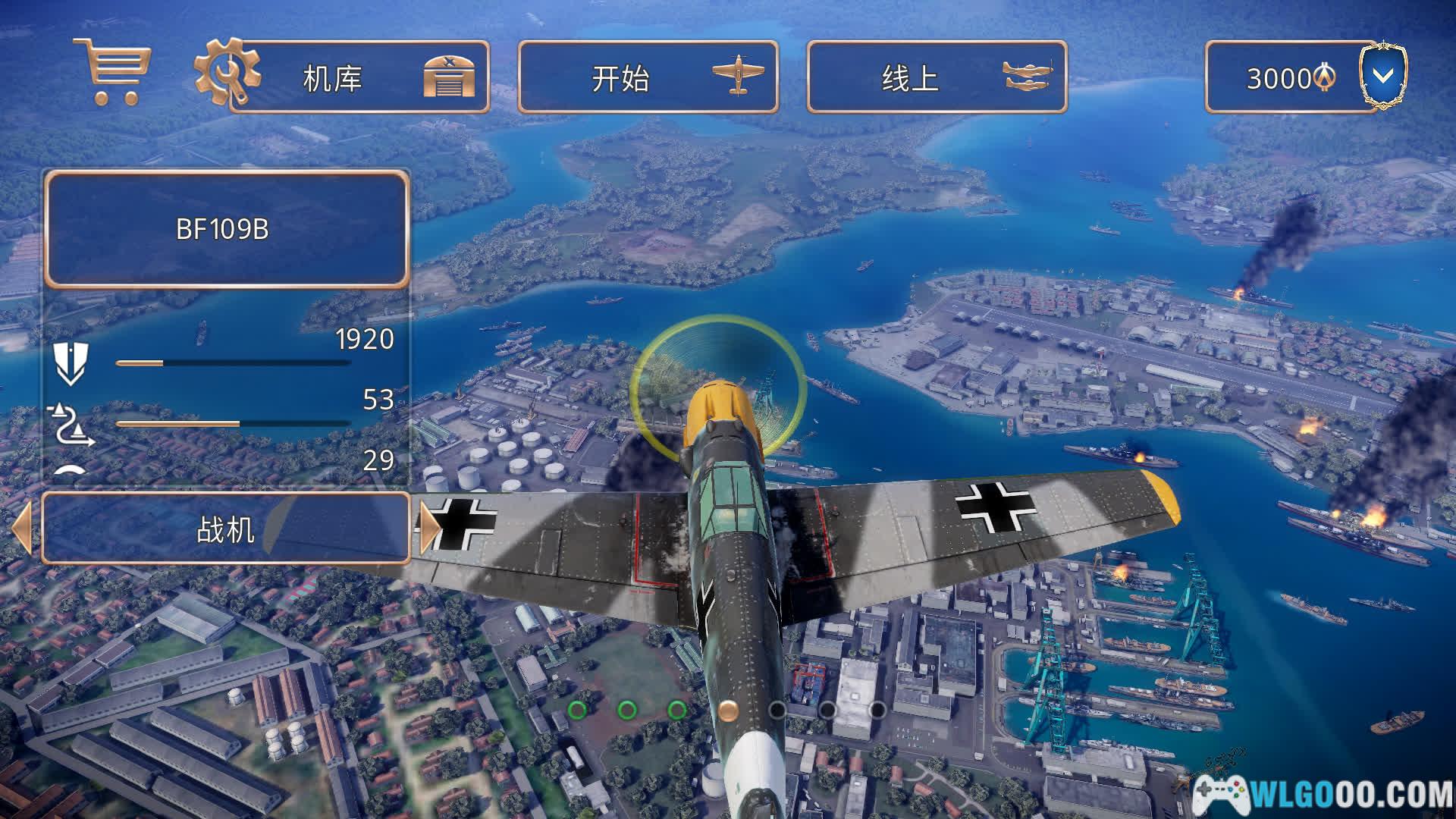 ��������:�籩ͻ���� Sky Force: Stormv1.2.0 �ٷ����İ�