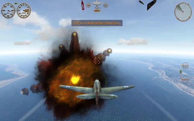��������:�籩ͻ���� Sky Force: Stormv1.2.0 �ٷ����İ�