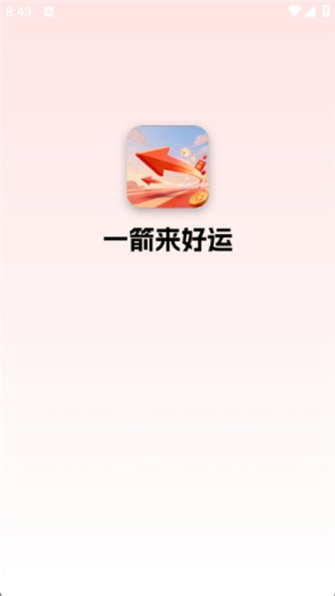 һ�������˹ٷ�����v3.0.3.1 ���°�
