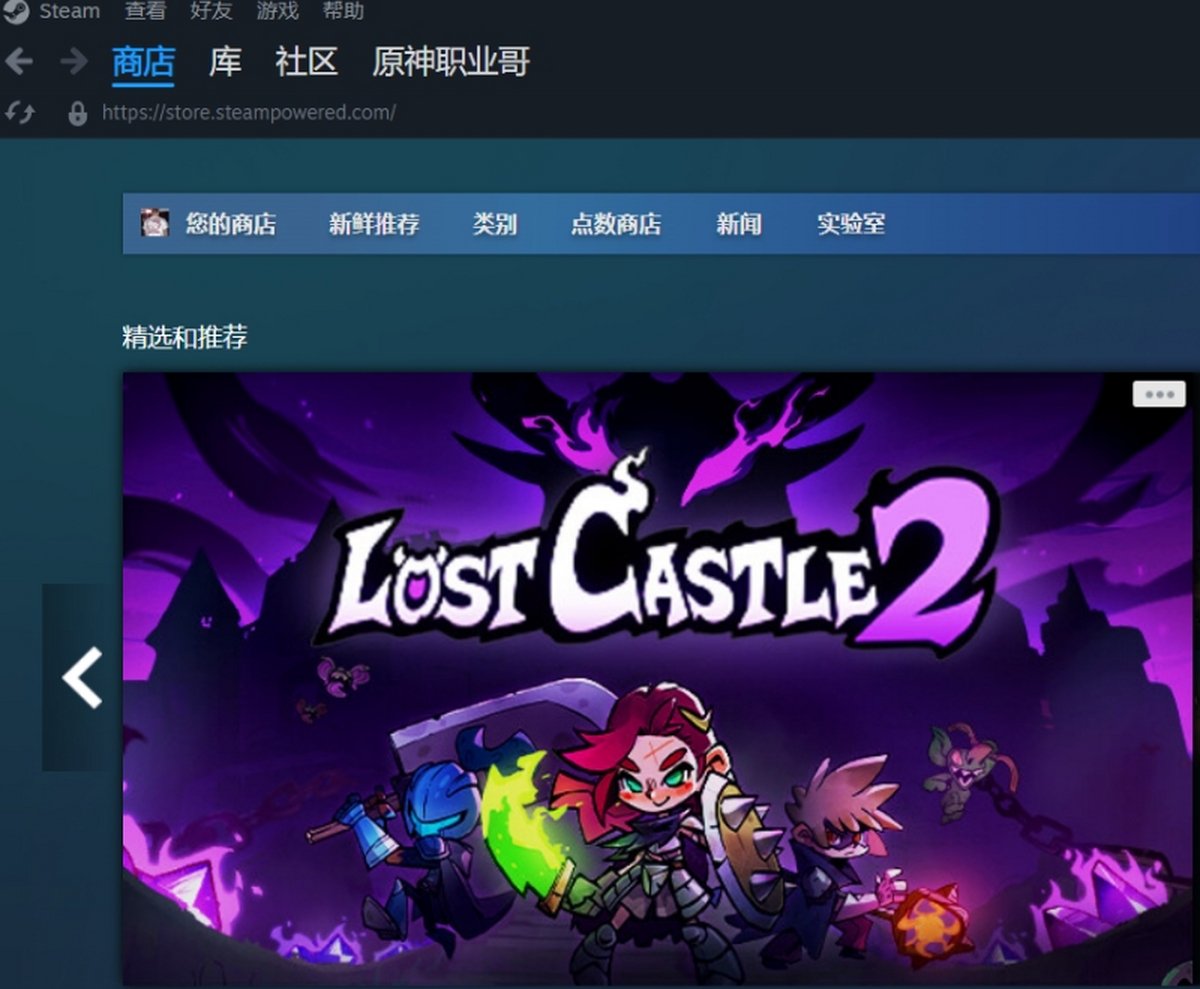 Steam��Ϸƽ̨����ƽ̨2.10.91.2026 ��Ϸƽ̨