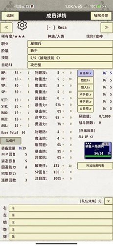 ��ʿ����3���ò˵�v1.2.4 ���°�