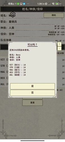 ��ʿ����3���ò˵�v1.2.4 ���°�