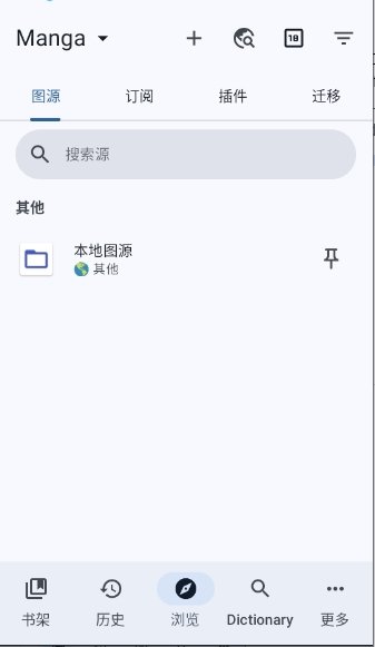 Chimahon漫画app下载v2.2.0 安卓版