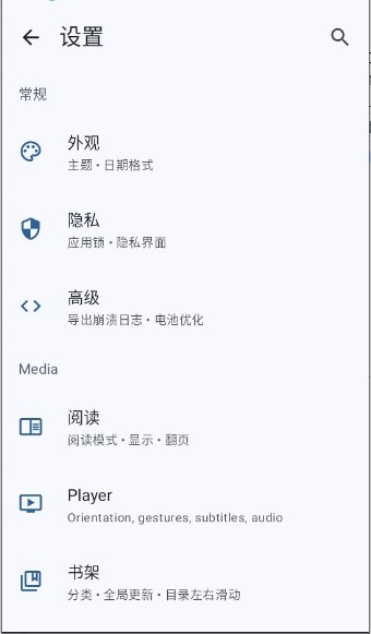 Chimahon漫画app下载v2.2.0 安卓版