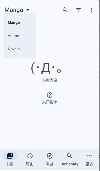 Chimahon漫画app下载v2.2.0 安卓版