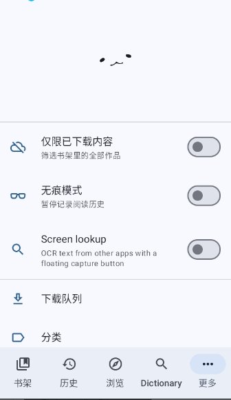 Chimahon漫画app下载v2.2.0 安卓版