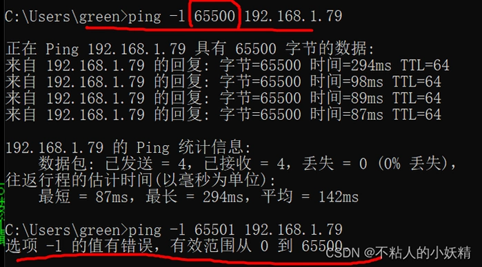 Ping �����ӳ��Ż�����1.5 �Ż���