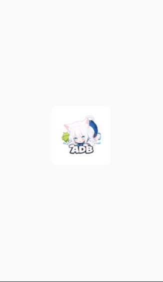 skyadb������app����v1.1.3 ��׿��