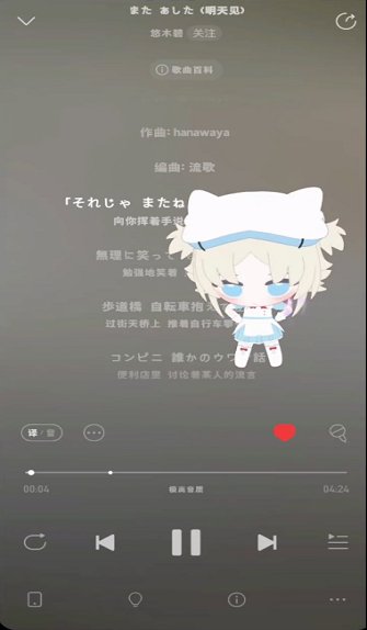 LumiPet����ٷ�����v1.2.4-cn-release ��׿��