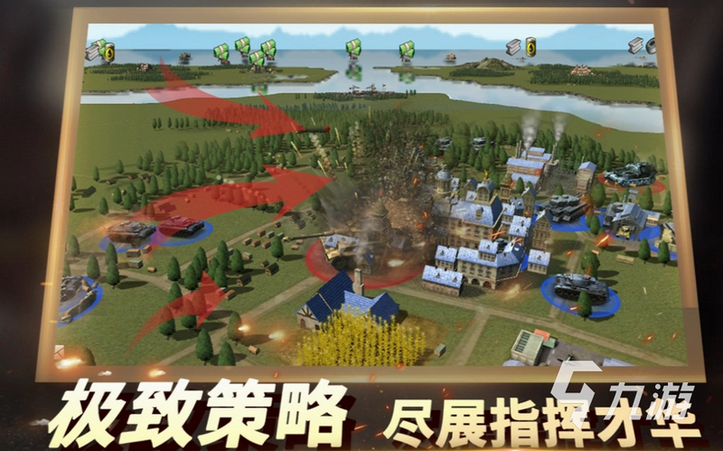 公会指挥官1.0.0 最新版