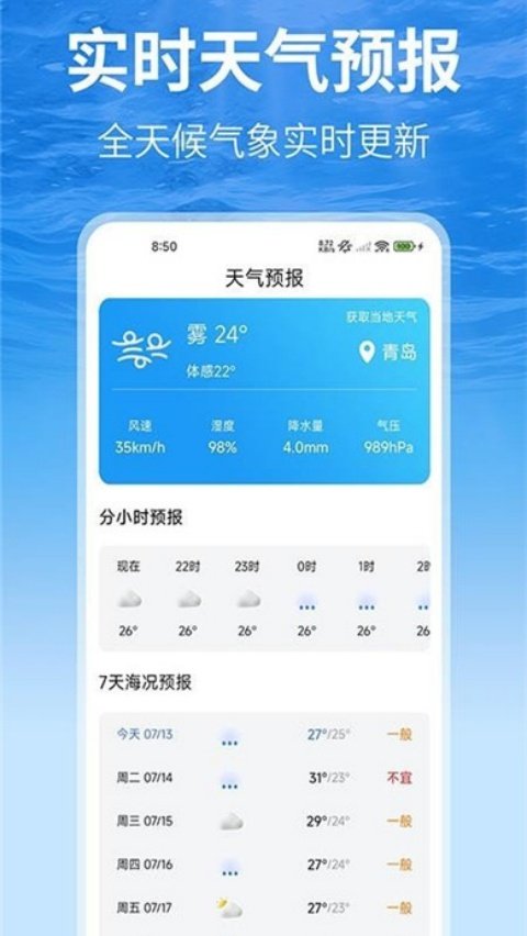 ���㳱ϫ��appv1.0 ��׿��