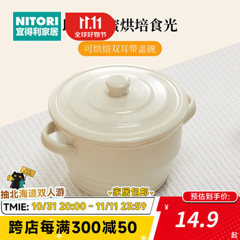 NITORI BOX ����������v1.0 ��Ϸ����