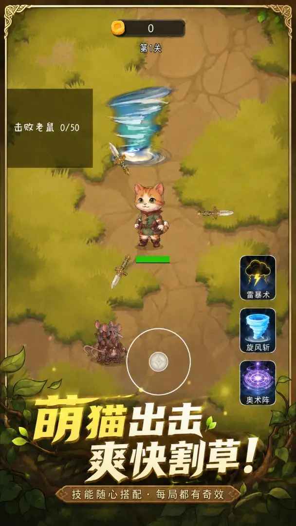 ���ܳŵ��ڼ�����Ϸv1.0 ��׿��