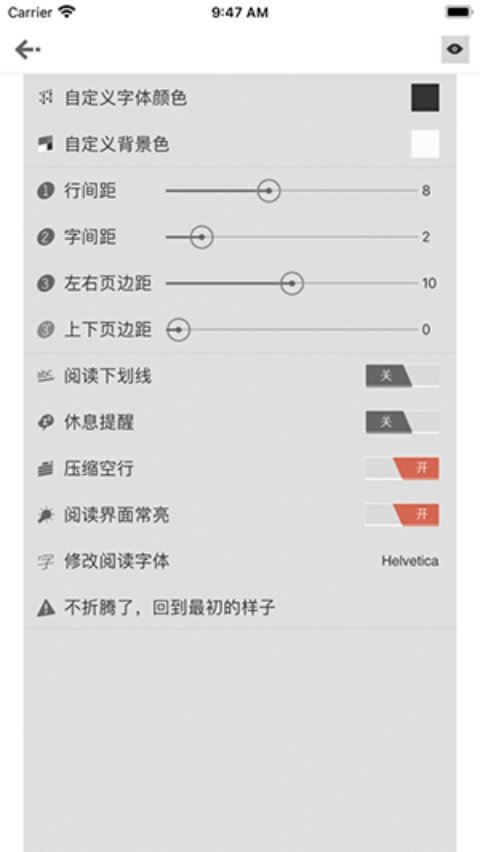 Anyview阅读器v4.1.3 中文版