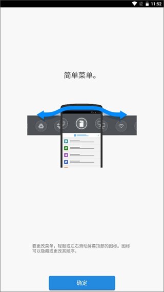 ����connector������׿��v3.16.19 ���°�