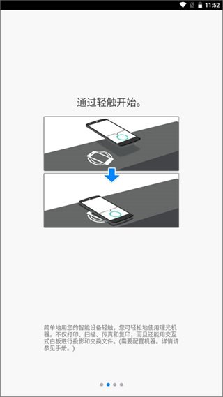 ����connector������׿��v3.16.19 ���°�