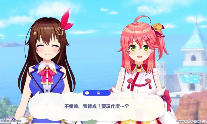 hololive����Э�������ʷ�����(hololive Dreams)v1.0.0 ��׿��