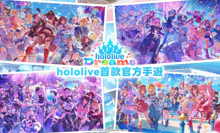 hololive����Э�������ʷ�����(hololive Dreams)v1.0.0 ��׿��