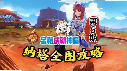 ��˹�ı���̽��1.0.0 �ٷ���