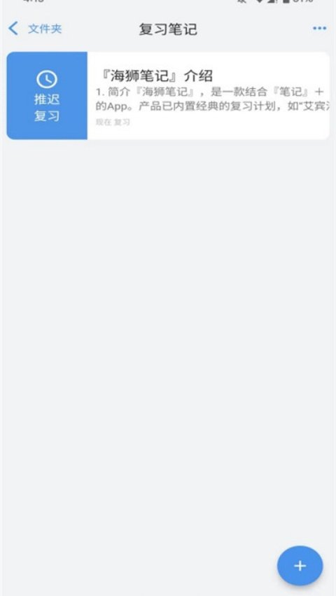 ��ʨ�ʼ�appv1.1.0 ���İ�