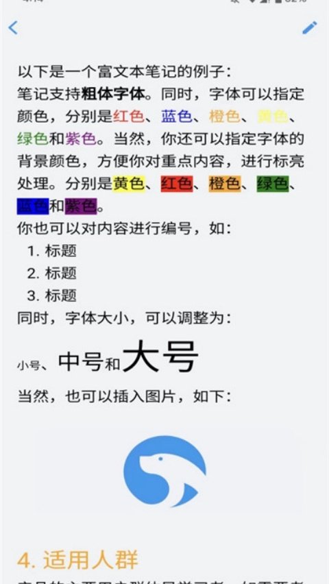 ��ʨ�ʼ�appv1.1.0 ���İ�