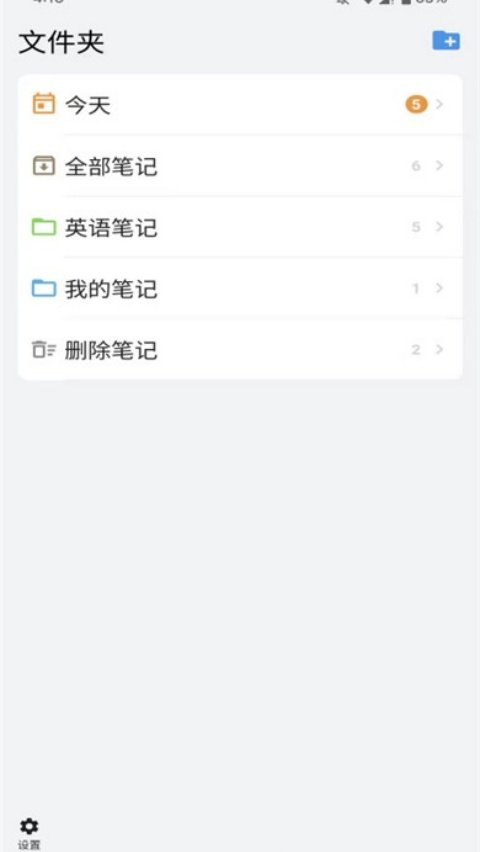 ��ʨ�ʼ�appv1.1.0 ���İ�