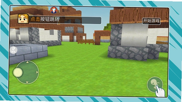 盒子小子冒险记测试版