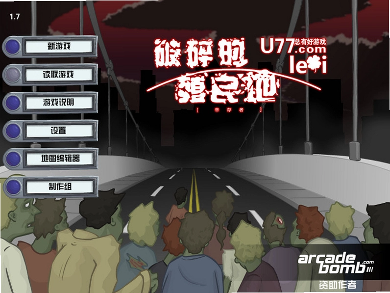 破碎的殖民地:幸存者汉化版1.0 中文版