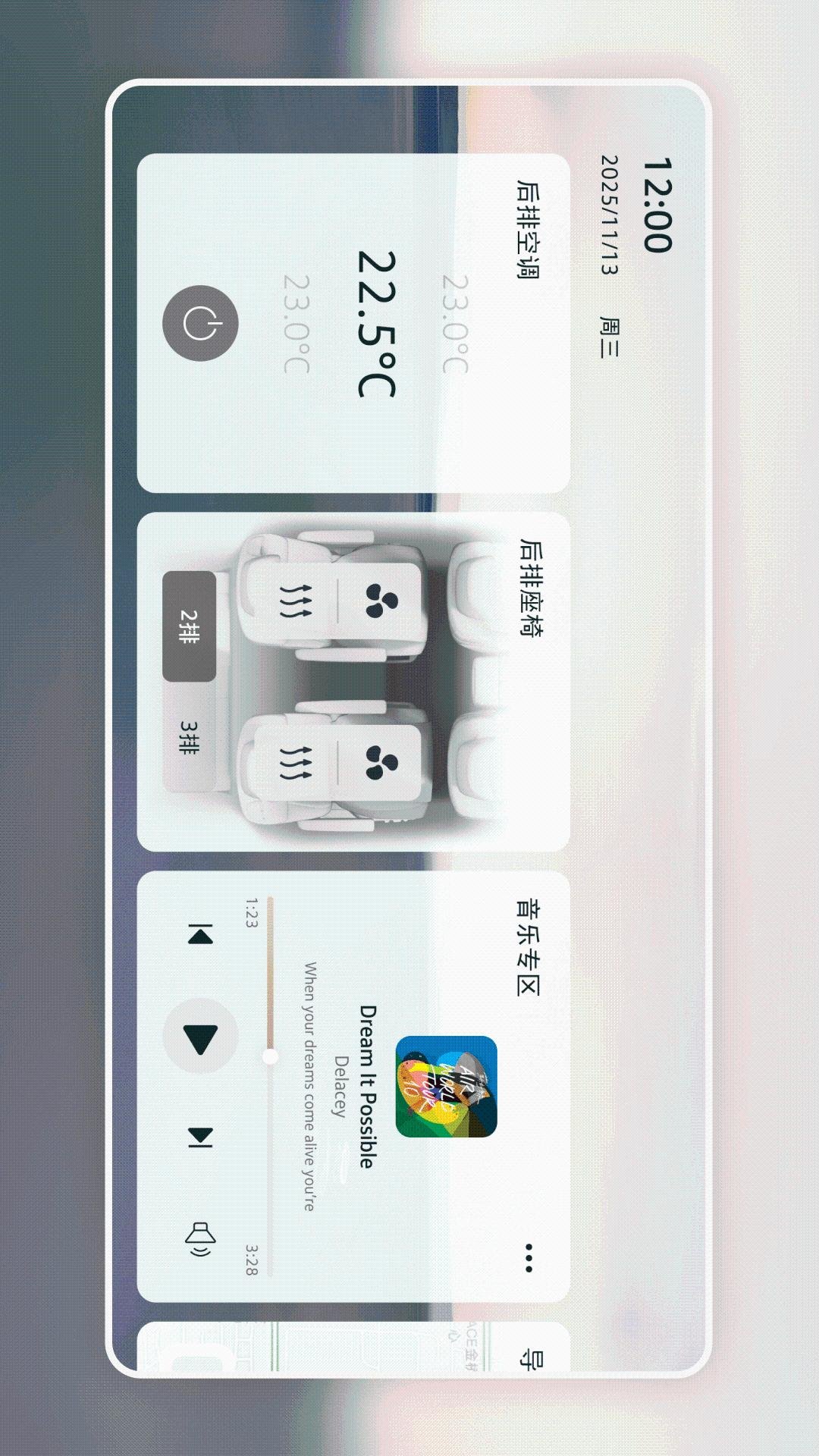 ����������չ��app���ذ�װ���°汾v2.3 ��׿��