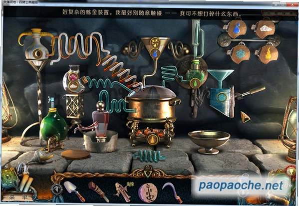 失落领地2:四骑士1.0 中文版