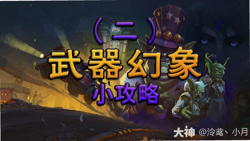 ����:�޾�֮ҹ1.0 ��ذ�
