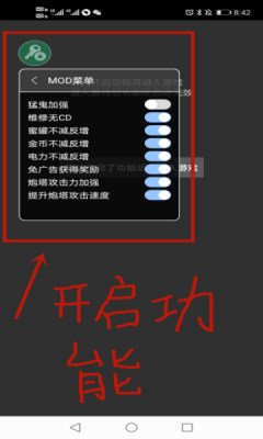 �͹�����mod�˵���������v2.5.20 ��׿��