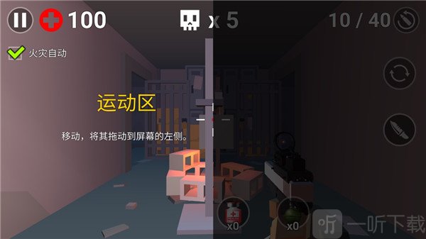 像素僵尸