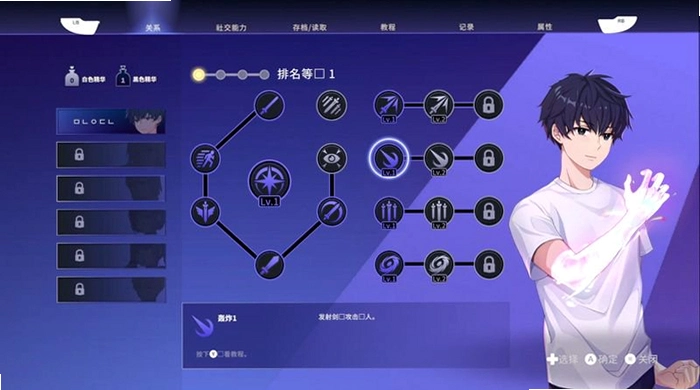 永夜事件簿1.0 完整版