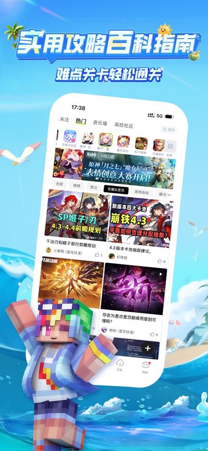 �乾��Ϸapp�������v4.45.1.1 ���°汾